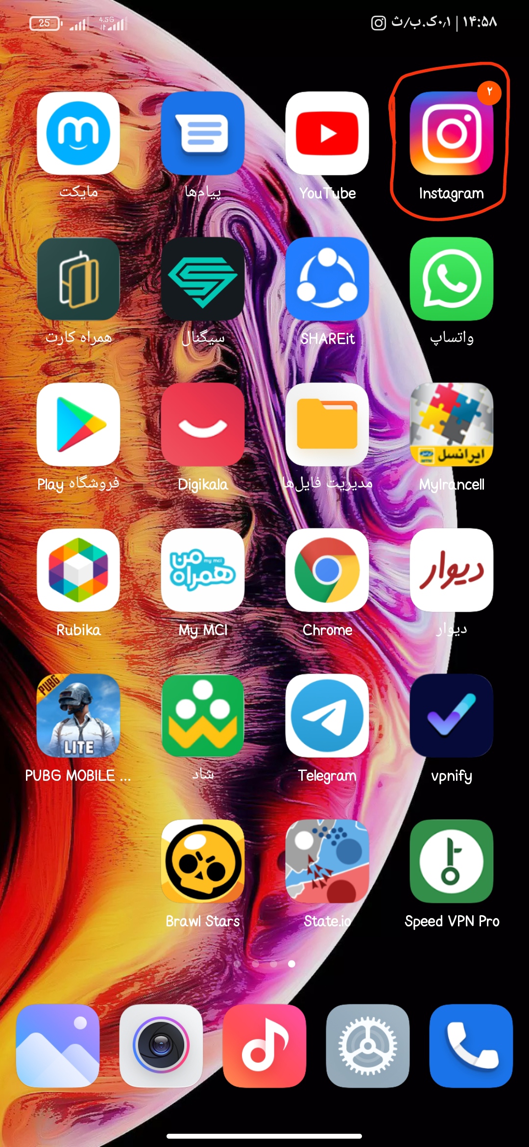 اینستاگرام