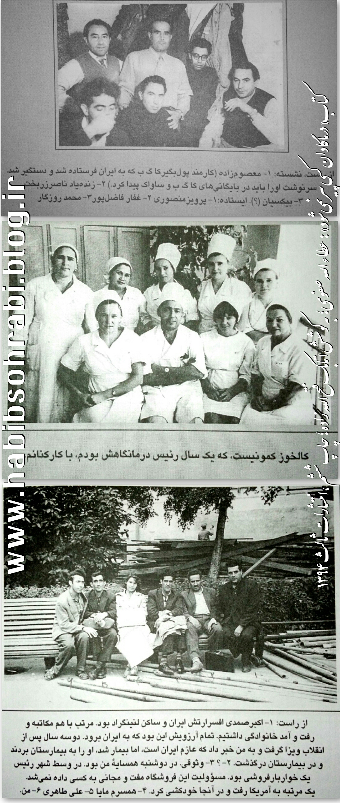 عکس‌هایی از ایرانیان مهاجر در شوروی کتاب در ماگادان کسی پیر نمی شود