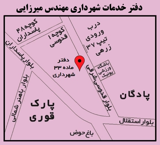 دفتر فنی مهندسی شیراز