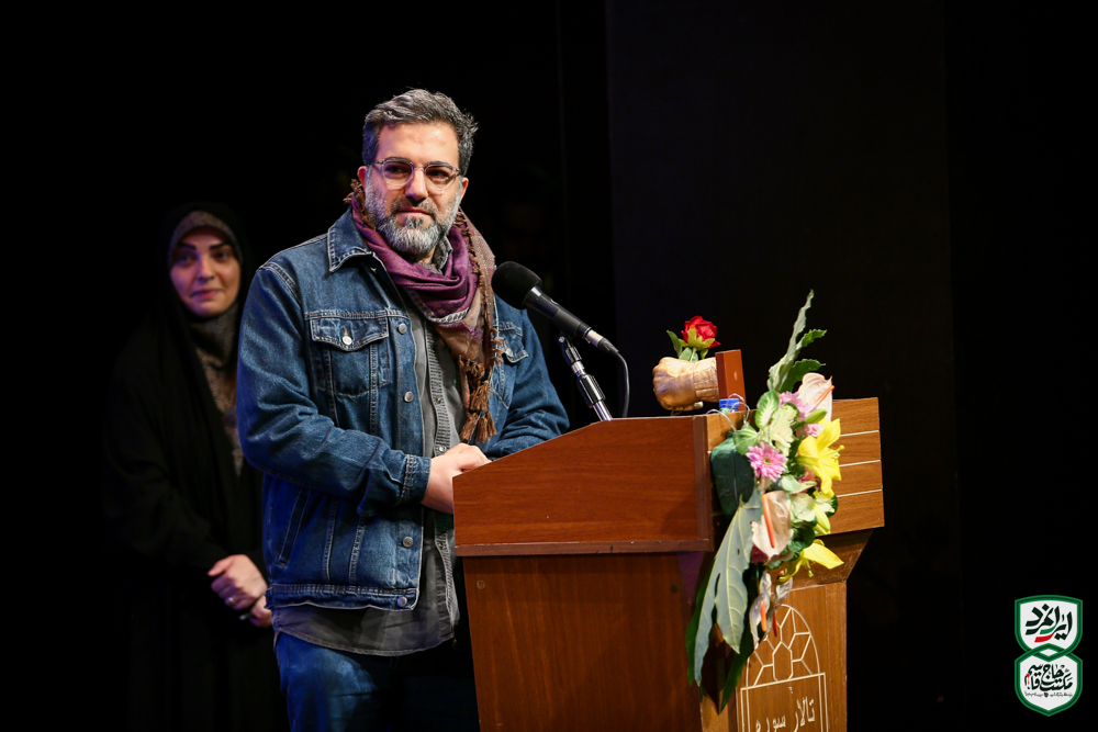 آئین یاران حبیب