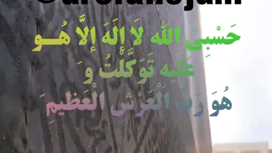 دعای آسان شدن کارها