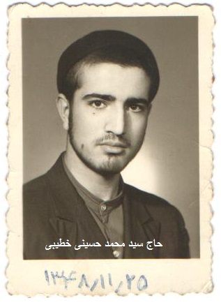 حاج سید محمد حسینی خطیبی