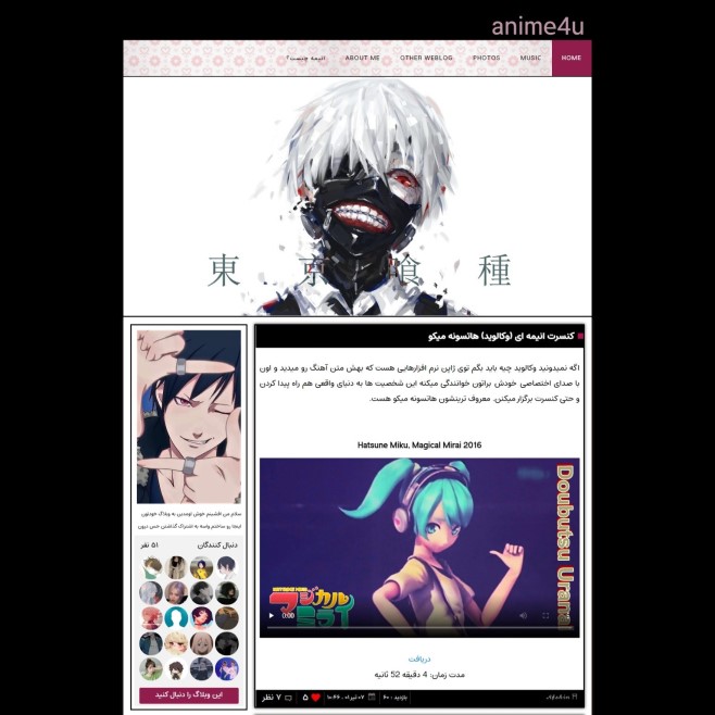 Anime4you tokyo online ghoul