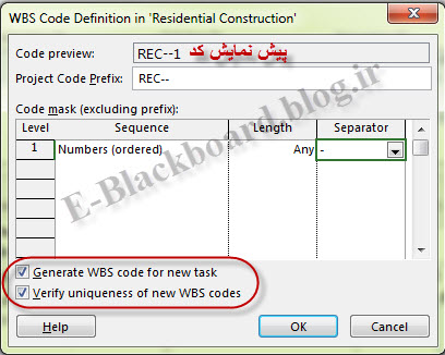 WBS Defenition Code3