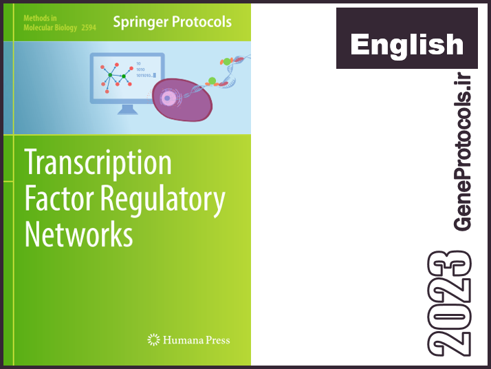 شبکه های تنظیمی فاکتورهای رونویسی Transcription Factor Regulatory Networks