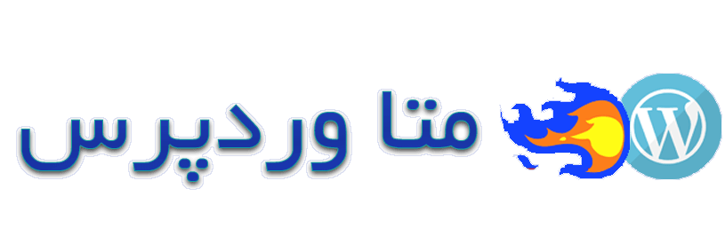 متا وردپرس