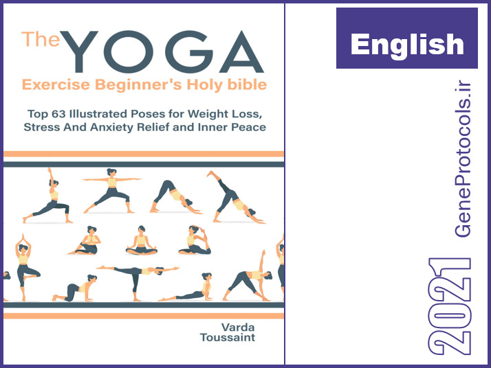 راهنمای تمرینات یوگا برای مبتدیان- 63 وضعیت مصور برای کاهش وزن، رهایی از استرس و خشم و رسیدن به صلح درون The Yoga exercise Beginner's Holy bible