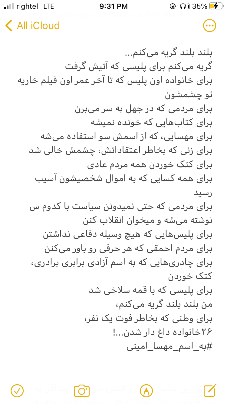 گریه میکنم گریه میکنم