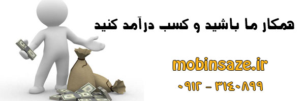 کار پاره وقت با درآمد بالا
