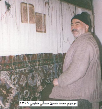 محمد حسین صدقی خطیبی