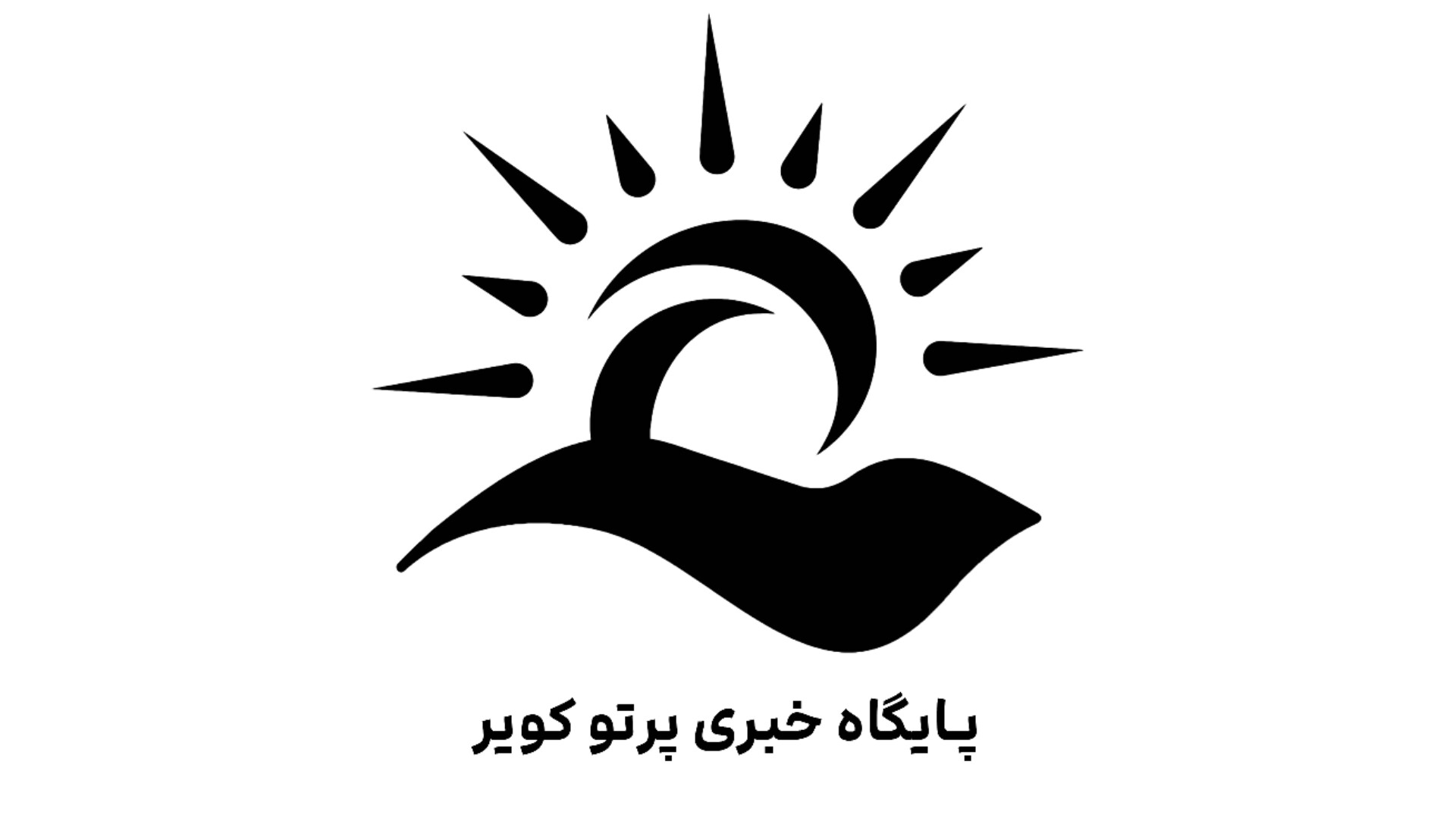 رسانه آران و بیدگل 