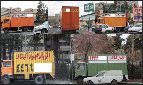 فصل جا به جایی در اکباتان و اتوبارهای فاقد مجوز