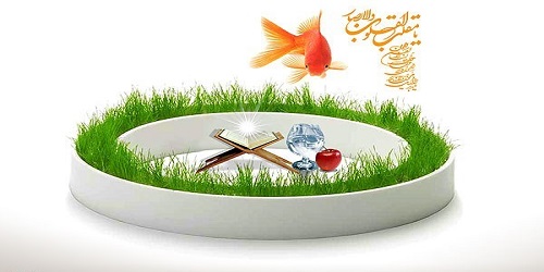 سال نو مبارک