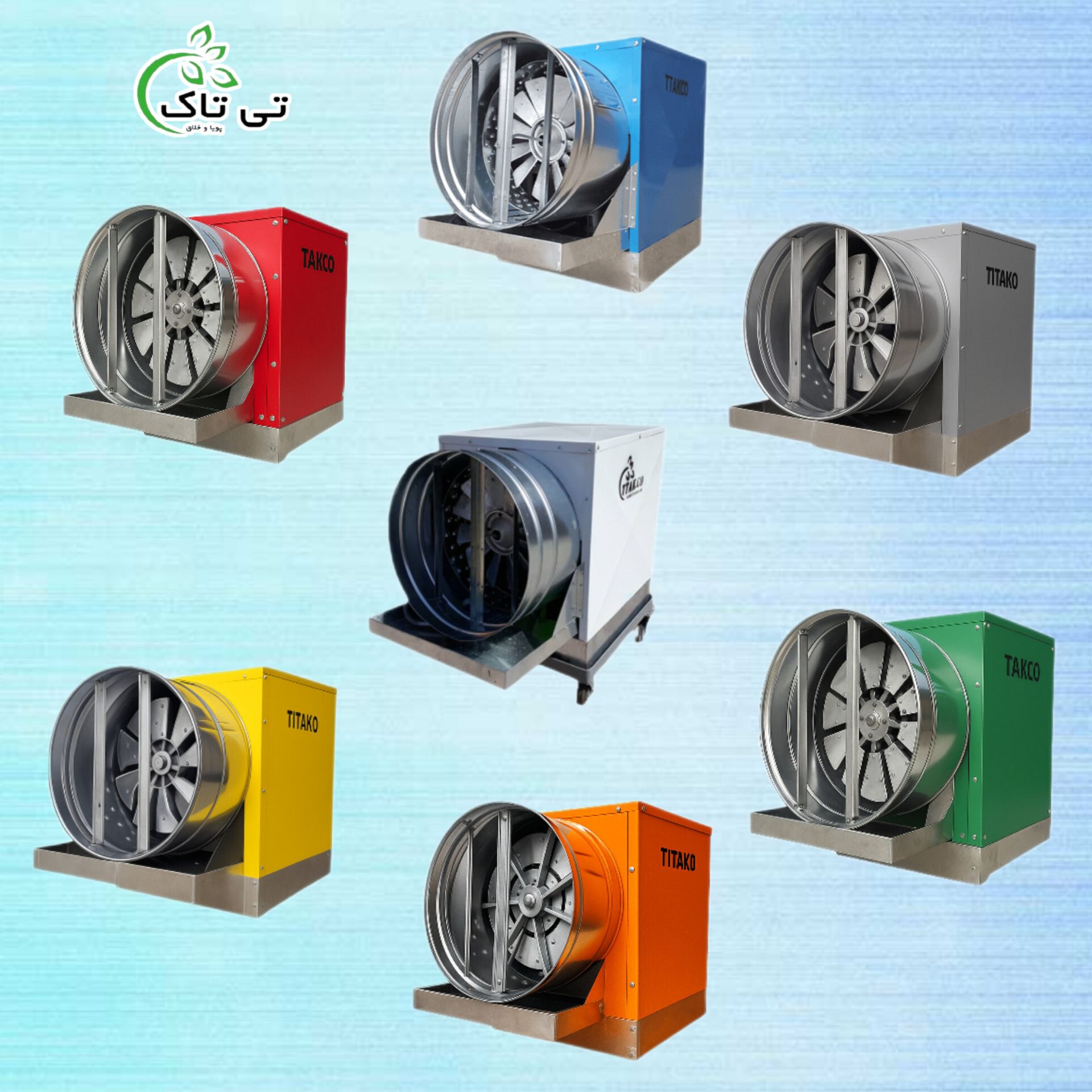دستگاه رطوبت ساز پروانه ای