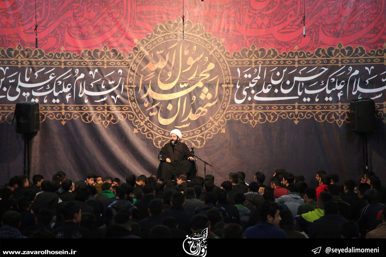 یا امام حسن 23