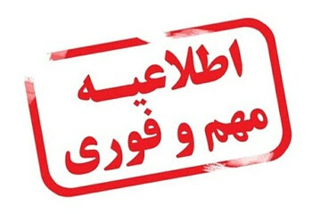 گروه جشن مدارس و مهدکودک، برگزاری جشن تولد اختصاصی، جشن عروسی و...