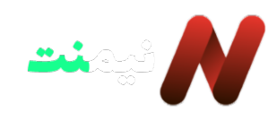 نیمنت