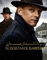 دانلود فیلم بانکدار مبارز The Resistance Banker 2018 دوبله فارسی