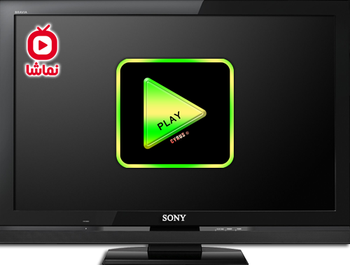 ویدیو آموزش نصب و اجرای نرم افزار