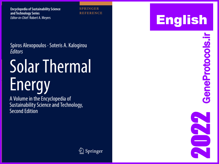 دانشنامه (دایره المعارف) انرژی گرمایی خورشیدی Solar Thermal Energy