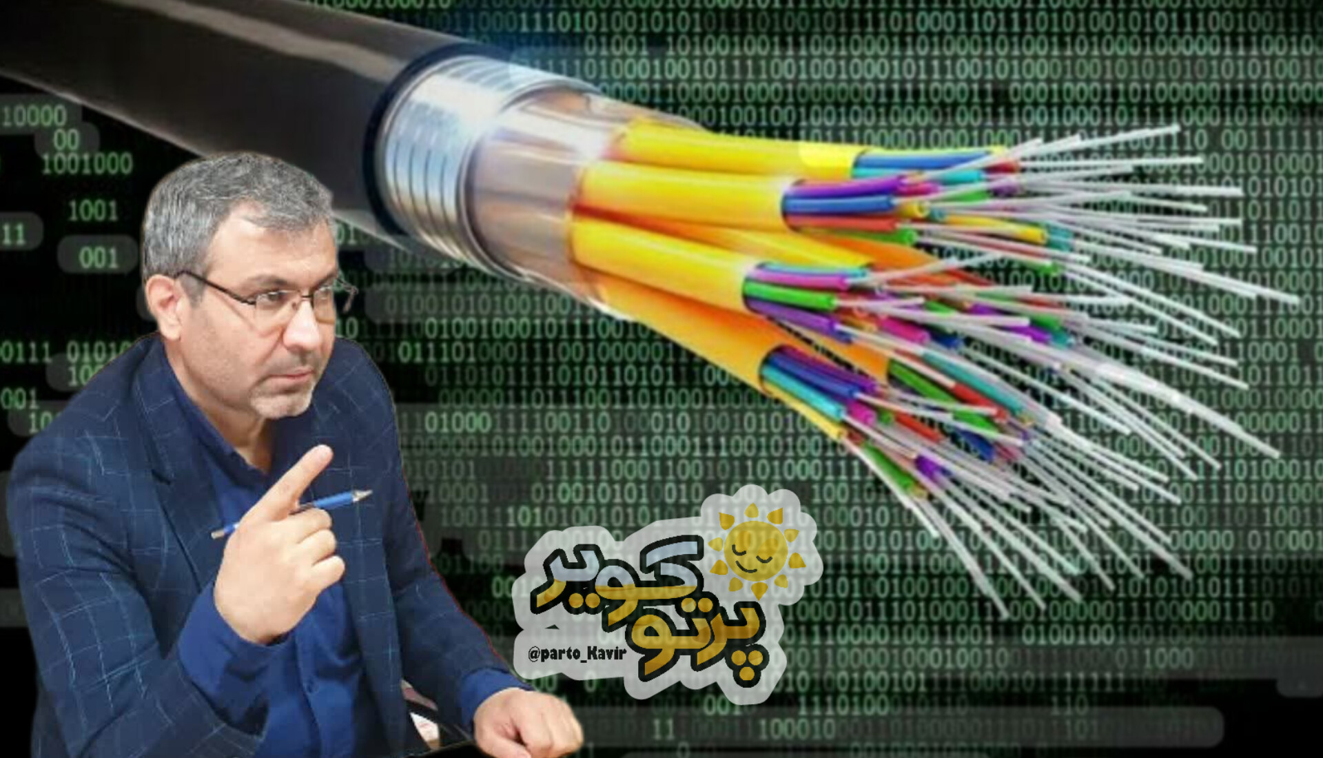 شهر هوشمند آران و بیدگل 