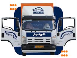 چگونه بهترین شرکت باربری را برای حمل اثاثیه انتخاب کنیم؟