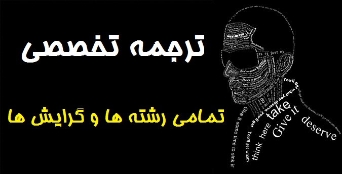 تایپ فوری و ارزان