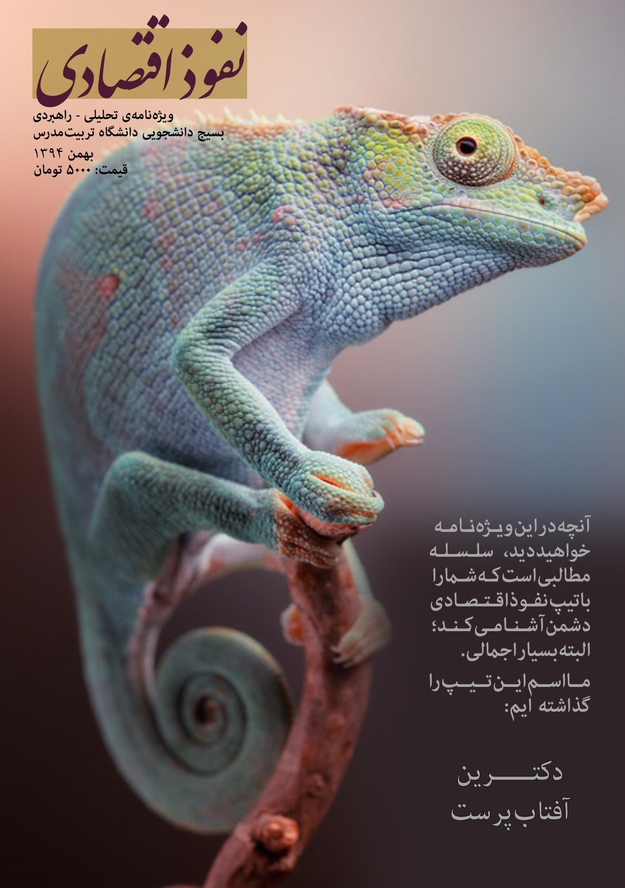 رو.jpg