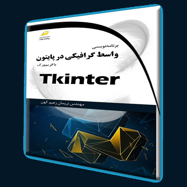 tkinter book image !