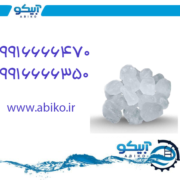 مواد ضدعفونی کننده استخر