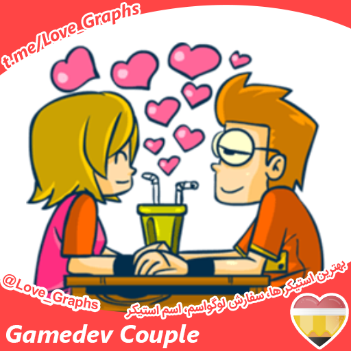 Gamedev Couple