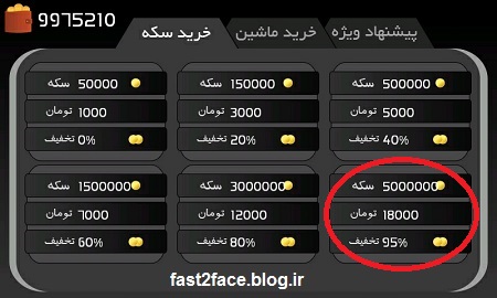 هک بازی و برنامه های اندروید بدون روت