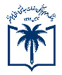 دانشکده علوم پزشکی ایرانشهر