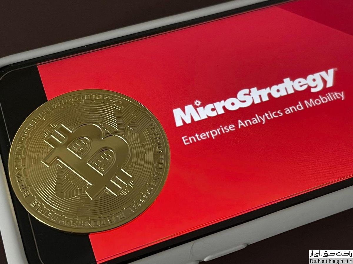 https://bayanbox.ir/view/7008966595420973119/Microstrategy-bitcoin-%D8%B1%D8%A7%D8%AD%D8%AA-%D8%AD%D9%82-1.jpg