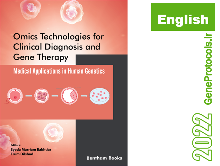 فناوری های اومیکس برای تشخیص و ژن درمانی بالینی - کاربردهای پزشکی در ژنتیک انسانی Omics Technologies for Clinical Diagnosis and Gene Therapy_ Medical Applications in Human Genetics