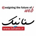شرکت طراحی سایت سنانیک