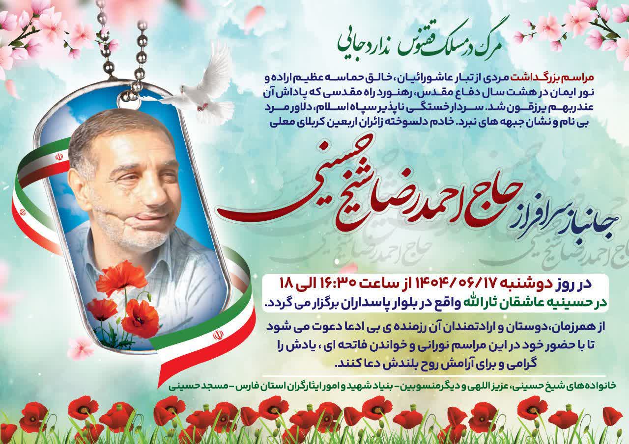 سِرِه