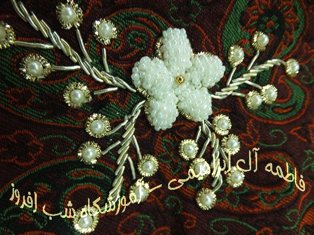 سرمه دوزی- فاطمه ال ابراهیمی