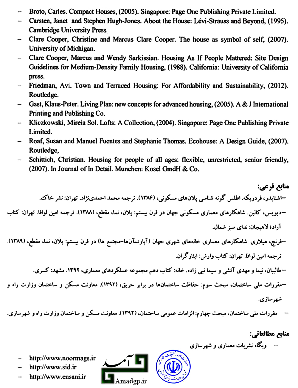 طراحی معماری2