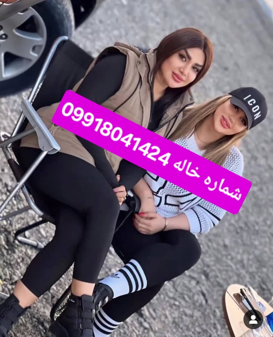 شماره خاله یزد