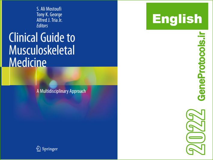 راهنمای بالینی پزشکی اسکلتی عضلانی_ رویکرد چند رشته ای Clinical Guide to Musculoskeletal Medicine_ A Multidisciplinary Approach