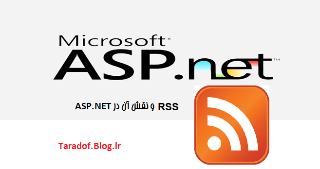 دانلود کتاب RSS و نقش آن در ASP.NET