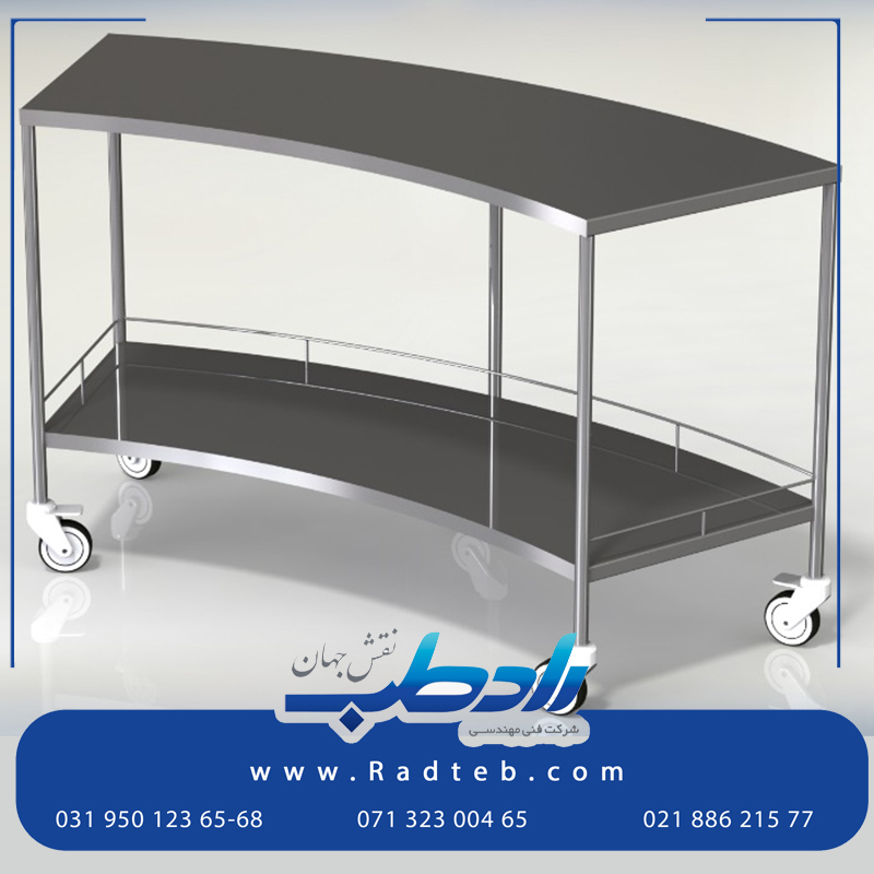 میز منحنی
