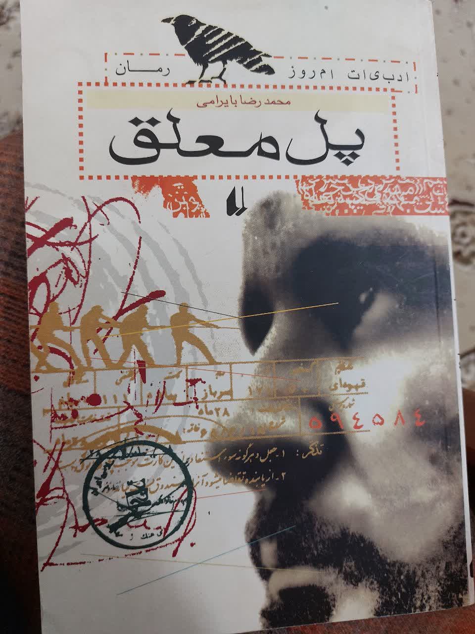 حا.میم