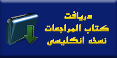 انگلیسی لوگو