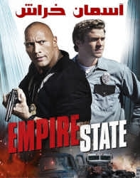 دانلود فیلم آسمان خراش Empire State 2013 دوبله فارسی