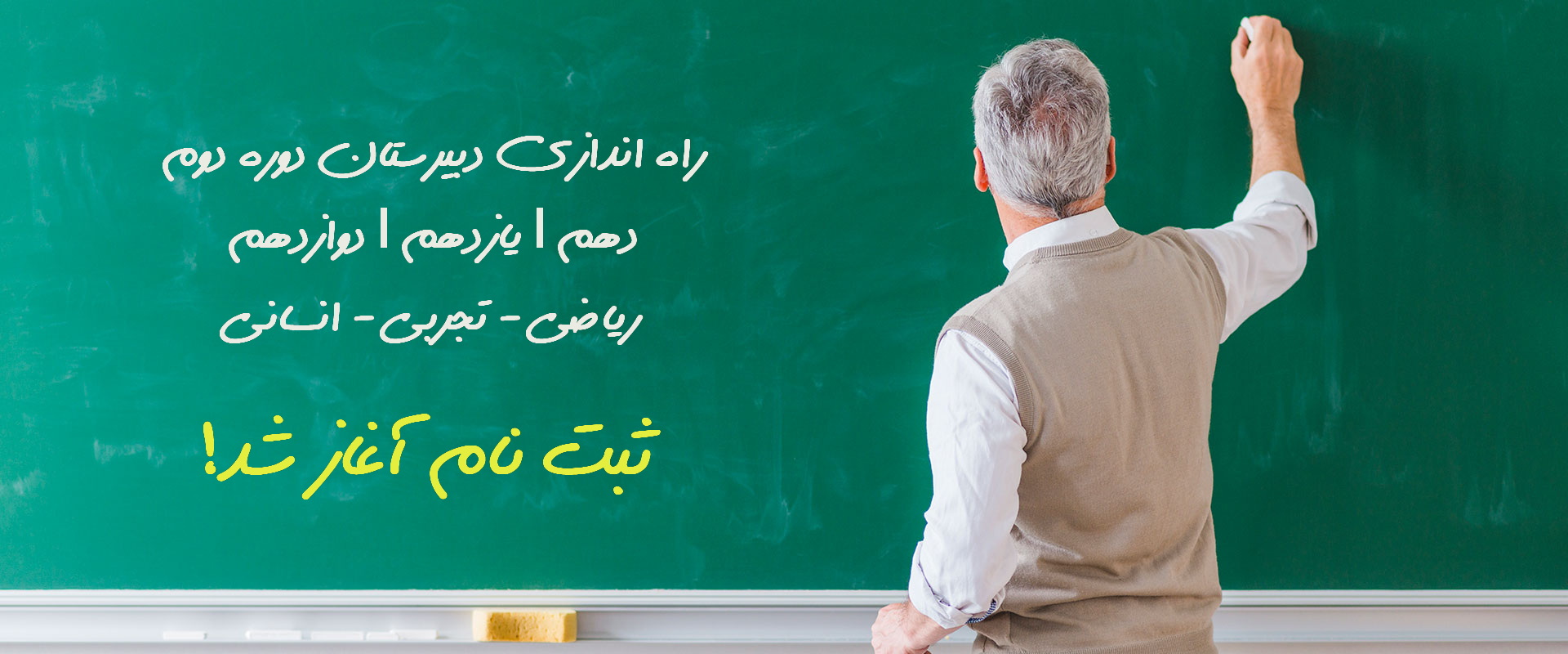 عنوان مطلب