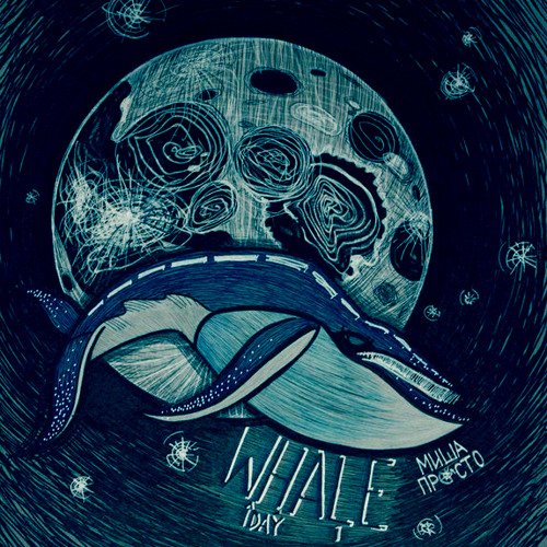 iday - Whale - Single