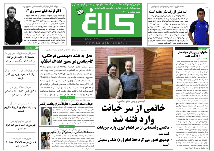 کلاغ عکس