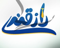 طراحی لوگو شخصی راز قندی